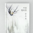 우디마마