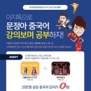 이지모바일 이미지