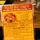 인동코아볼링장 이미지