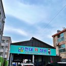 현대카정비 이미지