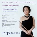 플루트(Ⅱ) 이미지