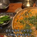 송정로L 네이버블로그