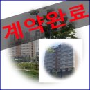 강릉부동산 신나라 공인중개사사무소 이미지