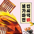 마전 이미지