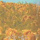 엠제이기획 이미지