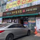 24시 전주명가콩나물국밥 사상덕포점 이미지