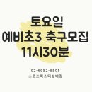 마스터스포츠주 이미지