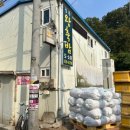 왕축농원 이미지