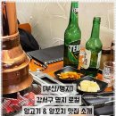 대교양고기 이미지