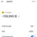 세무회계비상 이미지
