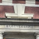 주식회사 종로문구