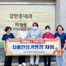 종합육약국 이미지