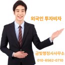 법인금빛