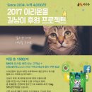 이리온 이미지