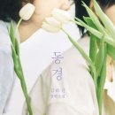 자꾸지꾸