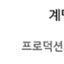 계명대학교 뮤직프로덕션과 이미지