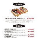 웅천초밥 이미지