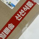 100% 숯불에 구운 김 추천 택배 자취생 밥반찬 숯불 김 어린이 반찬