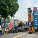 조은세차장 이미지