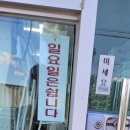 보은상회 이미지