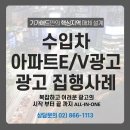 효성엘리베이터(주)