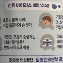 오투닥터