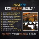 지지 PC방 이미지