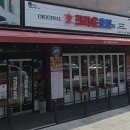 크라운호프 송림점 | [술집] 살얼음맥주가 있는 크라운호프 송림점 방문후기