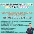 갑부부동산중개사무소 이미지