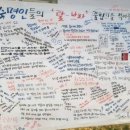 경인중학교 이미지