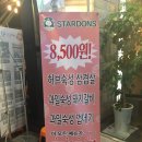 명성갈비유통 이미지
