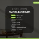 [10/12] 프리저브드 플라워 하바리움 - 원데이 클래스 이미지
