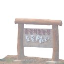 샘터농장 이미지
