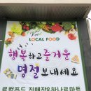 압량농협 이미지