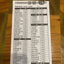 오른김밥분식 이미지