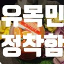 로봇초밥마켓배곧