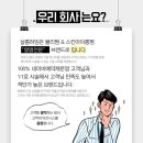 살롱하임 보정점 이미지