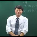 철호의히트-소방시설관리사 합격비법 동영상(오철호) 이미지