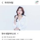 천안 불당동 네일 동시 2인시술 여름패디 원컬러 후기 &#39;푸르민네일&#39;