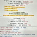 아가파의원 이미지