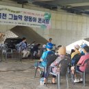창릉동 행정복지센터 이미지