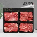 팔도한우 - 달서구 월배로11길 22 | 팔도한우
