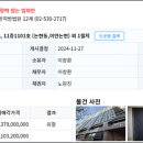 논현1-277 이미지