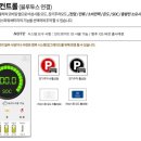 전남밧데리 이미지