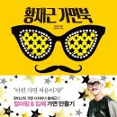 북10 이미지