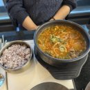 아우정 | 미우새 송종호 고깃집 한우 식당 | 아우정 삼성점