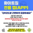 화이트짐 이미지