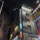 용산환승 공영주차장 앞 이미지