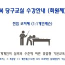 삼구사구 이미지