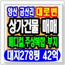 한국기업창업경영컨설팅부동산중개 이미지
